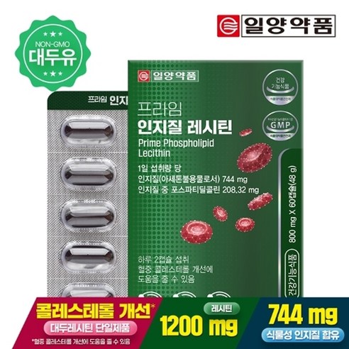 일양약품 프라임 인지질 레시틴 48g