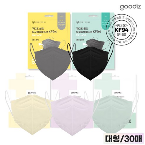 구디즈실드 KF94 컬러황사마스크 3050100매(대형) 새부리형개별포장국산필터, KFGDS94-30 회색