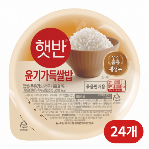 CJ 햇반 윤기가득쌀밥 210g x24개