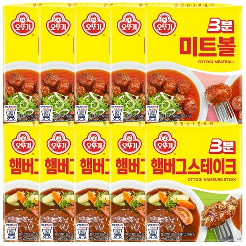 오뚜기 3분 햄버그스테이크140g*5입+3분 미트볼150g*5입, 1세트, 150g