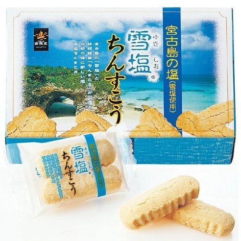 오키나와 유키시오 친스코 12봉입 x 2박스 일본 쿠키