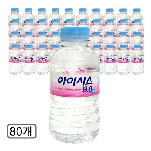아이시스 8.0