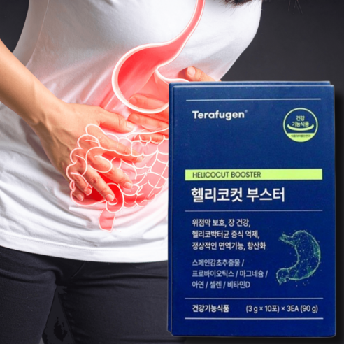 테라퓨젠 헬리코컷부스터 헬리코박터균 헬리코컷, 75g, 2개