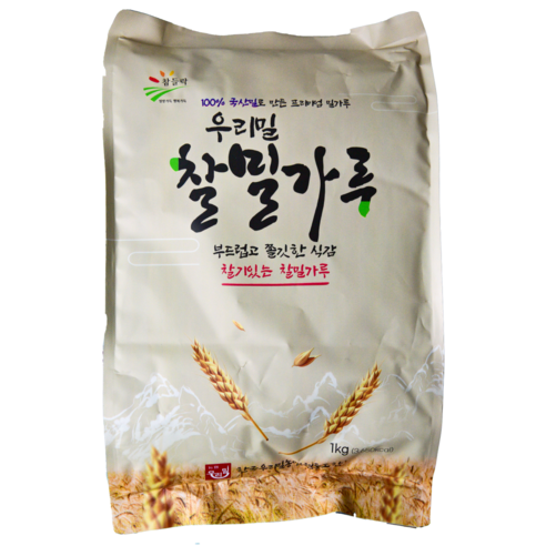 우리밀 찰 밀가루 3kg(1kg 3개), 국내산100% 쫀득 찰기가득 농협생산
