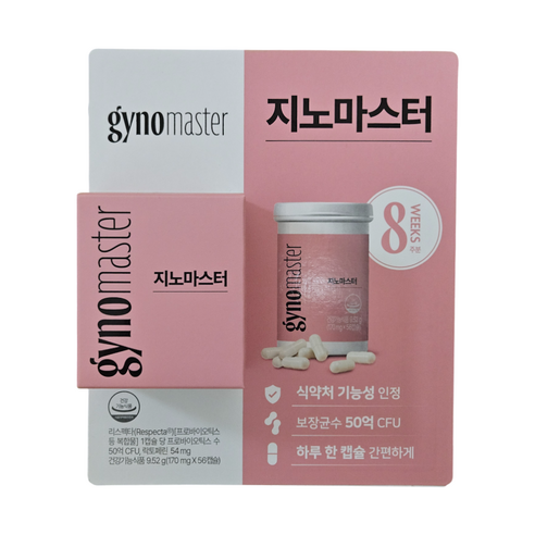 마스터바이옴 지노 마스터