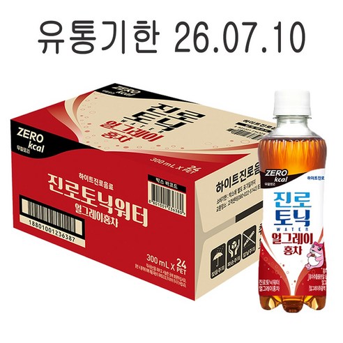 진로토닉워터 얼그레이홍차 제로칼로리