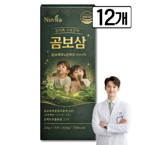 곰보배추 유산균 스틱형 곰베진 유아 시럽 곰보배추즙 원액 온담루트