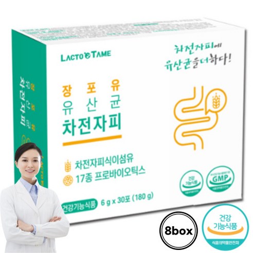 락토테미 장포유 유산균 차전자피