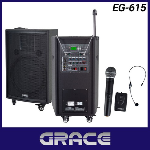 카날스 EG-615 야외 이동형 이동식 충전식 포터블 앰프 스피커