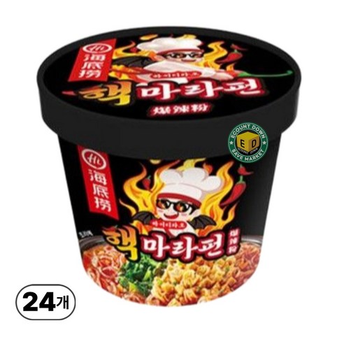 (유통기한 임박) 하이디라오 핵마라펀 컵라면 100g