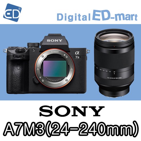 소니 A7Mlll 미러리스카메라