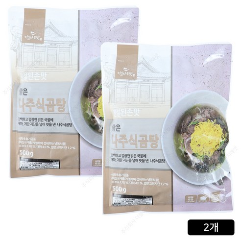 진실된손맛  맑은국물의깊은풍미 맑은나주식곰탕 파와계란고명 소고기사태고명