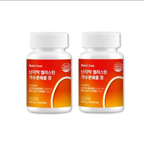 뉴트리트루 난각막 엘라스틴 가수분해물 정, 2개, 60정