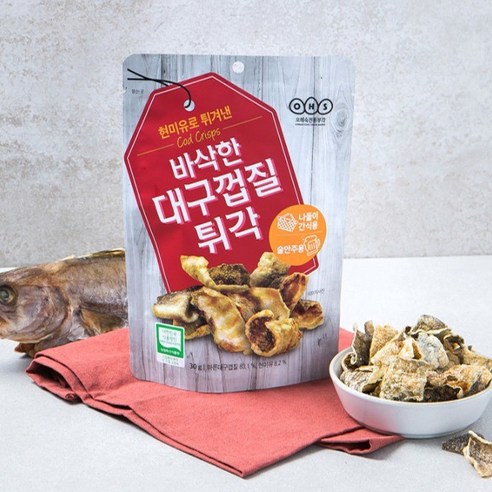하늘바이오 바삭한대구껍질튀각