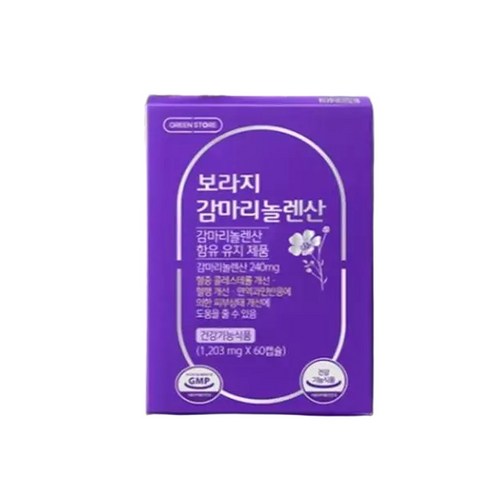 하프클럽/기타그린스토어 보라지유 보라지 감마리놀렌산 60캡슐 X4