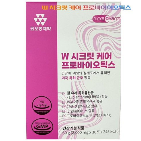W 시크릿케어 프로바이오틱스 질유산균 1+1