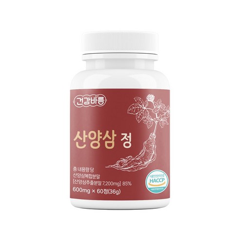 임파워드 산양삼 추출분말 고함량 진세노사이드 정 600mg