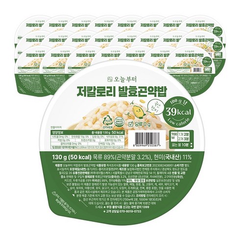 오늘부터 저칼로리 발효곤약밥