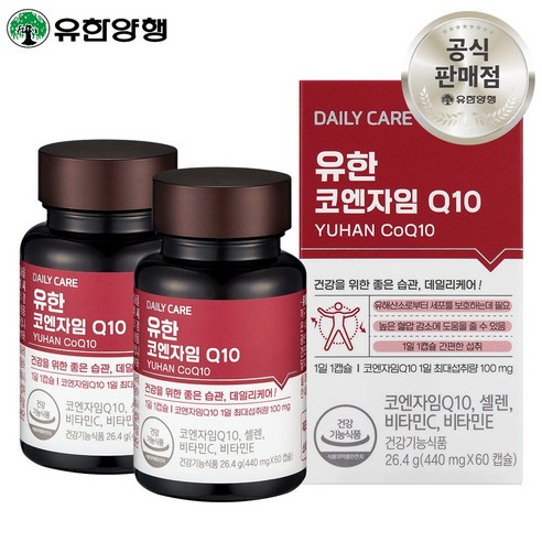 유한양행 코엔자임 Q10 15g