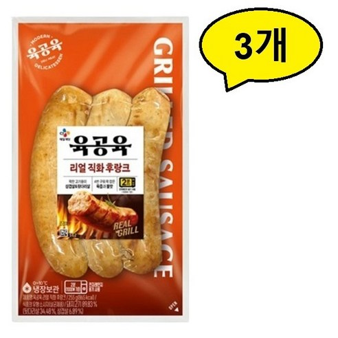 CJ 육공육 리얼직화 후랑크
