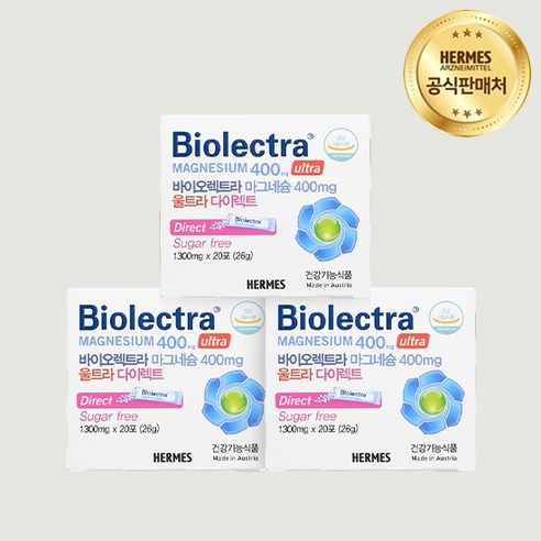 [바이오렉트라3박스]맛있게 먹는 마그네슘400 울트라 1300mg 20포 3박스