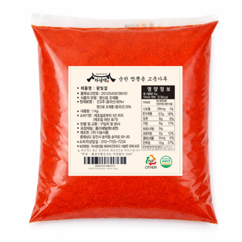 [하남댁] 짬뽕용 고운 고춧가루 소스용 안매운맛 순한맛, 1개, 1kg