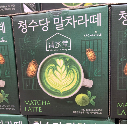 T 익선동 카페 청수당 말차라떼 18g *35 대용량 사무실 탕비실 병원 부동산 말차