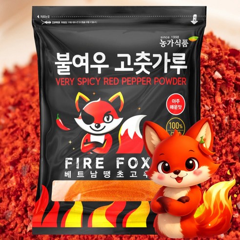 불여우 베트남 고운 땡초 아주매운 고춧가루 소스용
