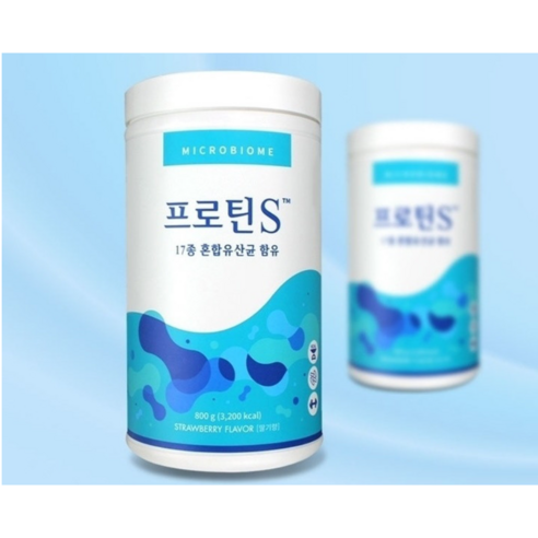 중앙미생물연구소 프로틴S