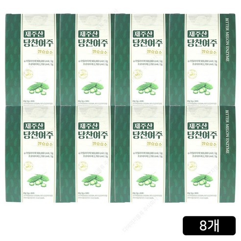 [홈쇼핑] 제주산 당찬여주 발효효소