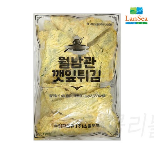 [188] 소울푸드 월남관 깻잎튀김 1kg