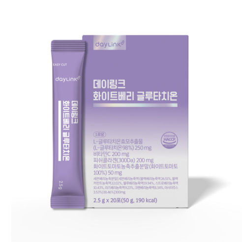 데이링크 고순도 고함량 98% 화이트베리 글루타치온 분말 20포