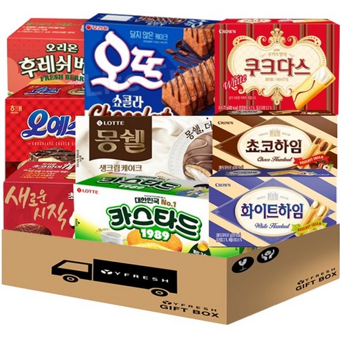 [YFRESH]브랜드 과자 종합 9종세트 (오리온/롯데/크라운/해태)