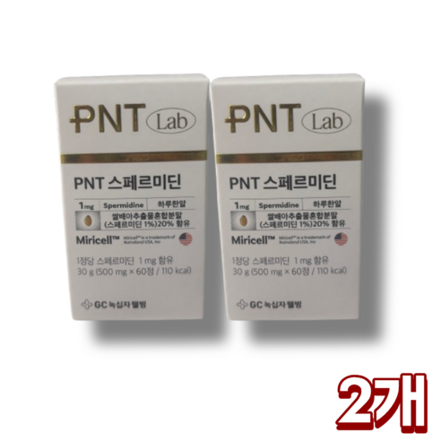 피엔티 GC녹십자웰빙 스페르미딘 60p
