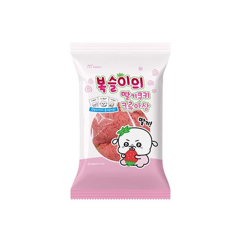 복슬이의 딸기쿠키 크루아상