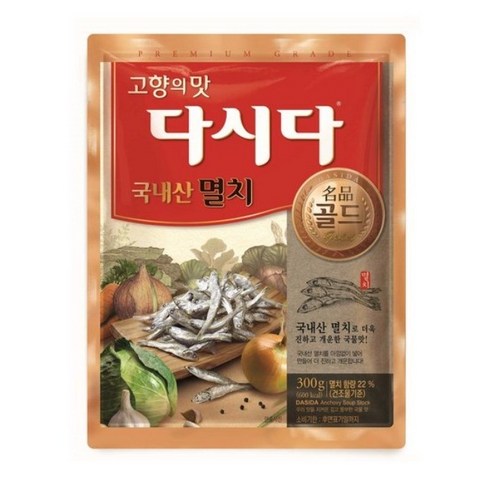 다시다 명품 골드 멸치