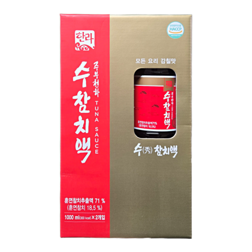 한라식품 수참치액