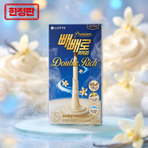 빼빼로 더블리치 솔티바닐라