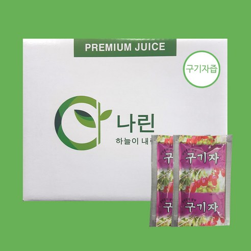 나린 국산 구기자즙 100ml (14시 이전 주문시 당일 발송)