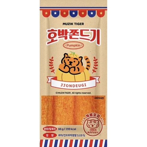 무직타이거 호박 쫀드기 16개(88gx16개) 추억의옛날과자스낵