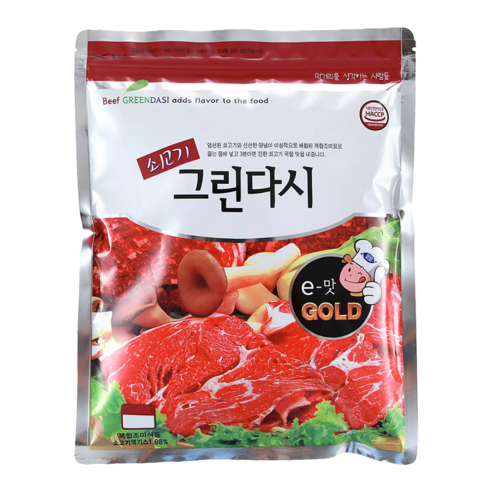 두원식품 쇠고기 그린다시
