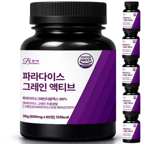 밸런스궁합 파라다이스 그레인 액티브