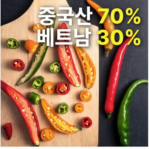 뉴욕방앗간 맷돌고춧가루 청양 중국산70% 베트남30% (입자굵기선택), 장용(고운입자)