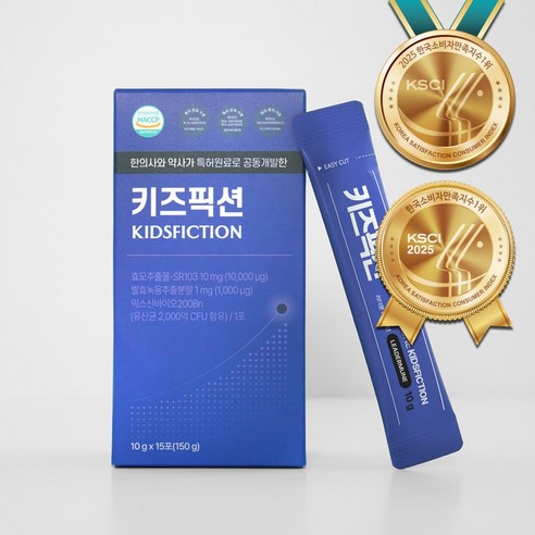 리더뮨 키즈픽션 촉진원료 솔루션 1박스