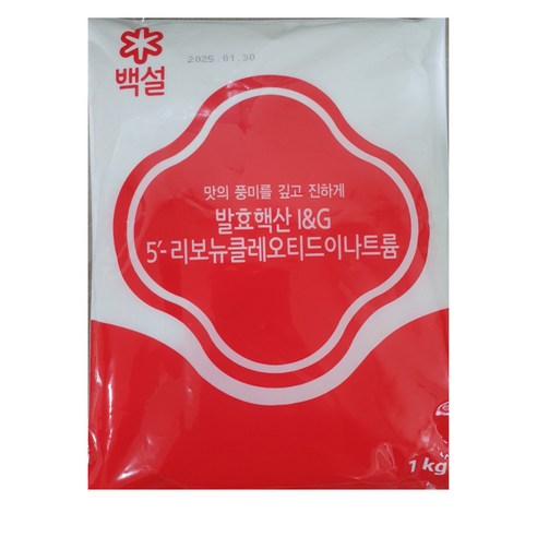 백설 5 리보뉴클레오티드이나트륨 바이오핵산 아이지