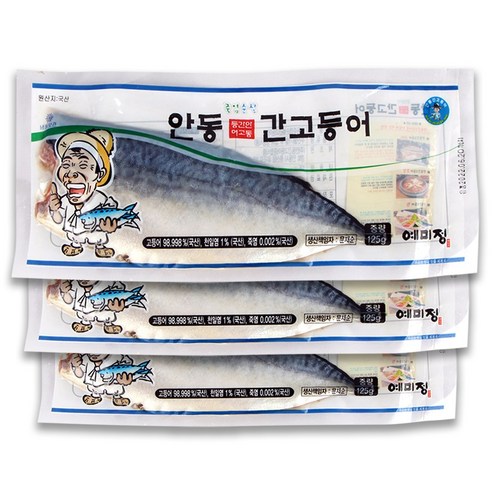이동삼 안동 간고등어 국산 손질 고등어 구이 조림용 생선 명절 선물용 선물세트 소 중 대 특대 5팩 10팩 15팩 20팩, 150g, 20개