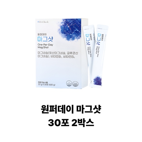 닥터체크 원퍼데이 마그샷
