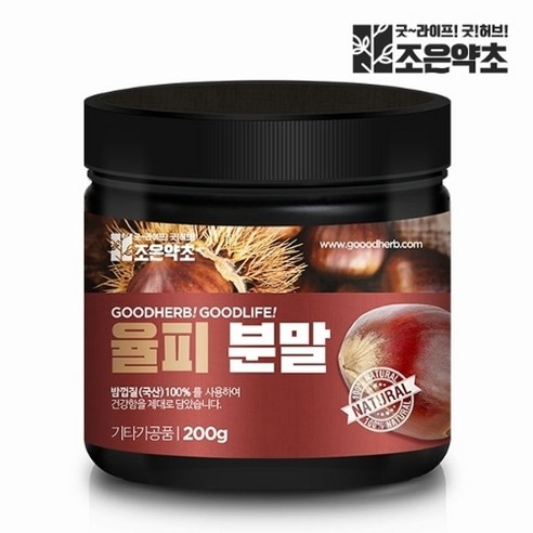 조은약초 율피분말