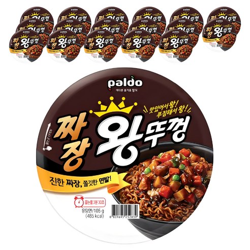 왕뚜껑 짜장 105g