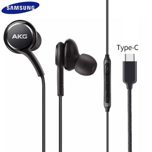 삼성 AKG C타입 유선 이어폰